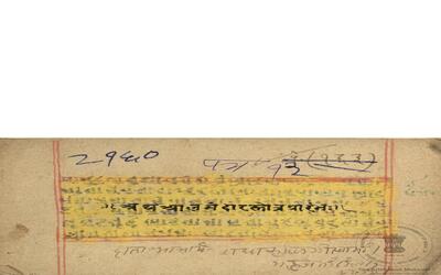 alh_ald-AM-MSS-80-2160-12593_01_h.jpg