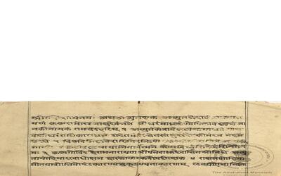 alh_ald-AM-MSS-75-1634-11051_01_h.jpg