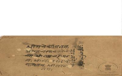 alh_ald-AM-MSS-75-1636-11053_01_h.jpg