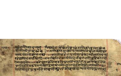 alh_ald-AM-MSS-80-2205-12654_01_h.jpg