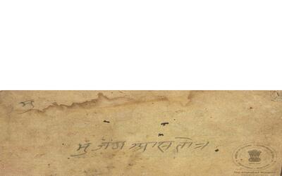 alh_ald-AM-MSS-75-1666-11134_01_h.jpg