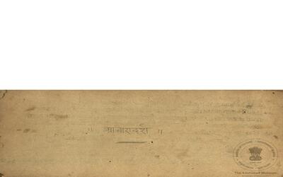 alh_ald-AM-MSS-86-10-13150_01_h.jpg