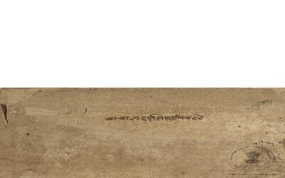 alh_ald-AM-MSS-89-25-13191_01_h.jpg