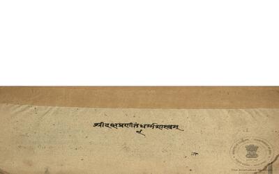alh_ald-AM-MSS-89-30-13200_01_h.jpg