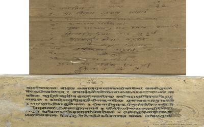 alh_ald-AM-MSS-95-80-13575_01_h.jpg