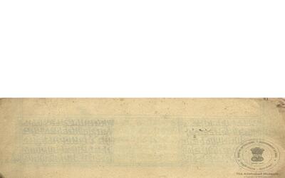 alh_ald-AM-MSS-75-1703-11182_01_h.jpg