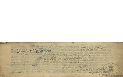 alh_ald-AM-MSS-82-2346-12845_01_h.jpg