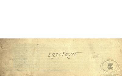 alh_ald-AM-MSS-76-1750-11229_01_h.jpg