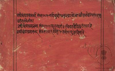 alh_ald-AM-MSS-217-33-18310_01_h.jpg