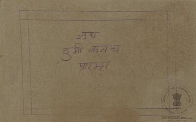 alh_ald-AM-MSS-221-100-18425_01_h.jpg