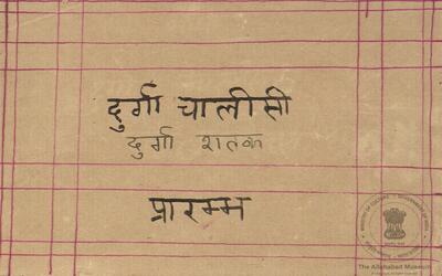 alh_ald-AM-MSS-221-107-18465_01_h.jpg