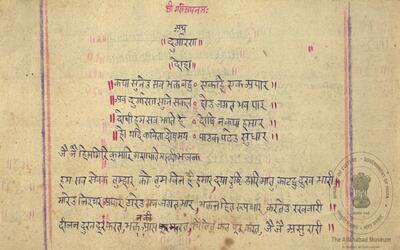 alh_ald-AM-MSS-221-110-18468_01_h.jpg
