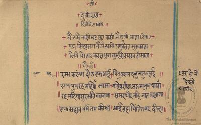 alh_ald-AM-MSS-221-111-18470_01_h.jpg
