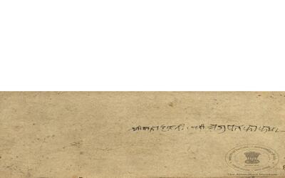 alh_ald-AM-MSS-71-1205-10393_01_h.jpg