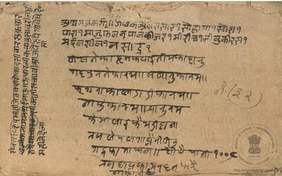 alh_ald-AM-MSS-222-128-18442_01_h.jpg
