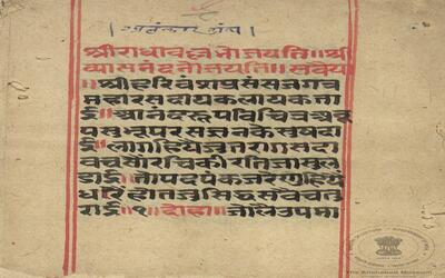 alh_ald-AM-MSS-223-164-18477_01_h.jpg