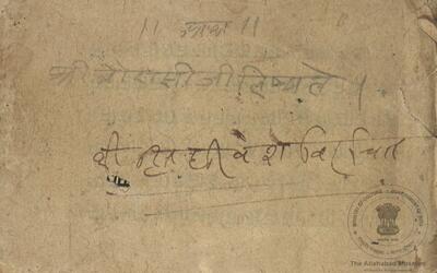 alh_ald-AM-MSS-223-170-18482_01_h.jpg