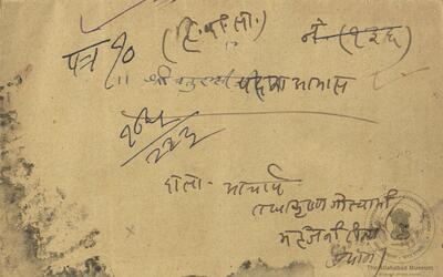alh_ald-AM-MSS-223-175-18487_01_h.jpg