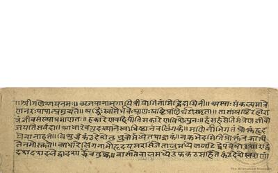 alh_ald-AM-MSS-76-1757-11236_01_h.jpg