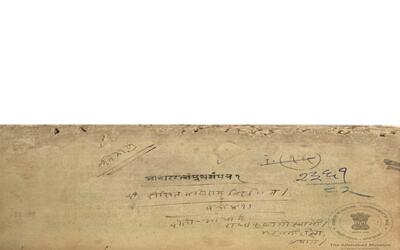 alh_ald-AM-MSS-82-2361-12860_01_h.jpg