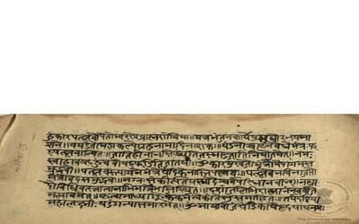 alh_ald-AM-MSS-82-2380-12879_01_h.jpg