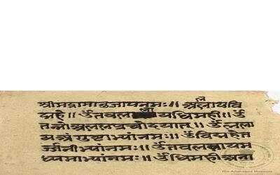 alh_ald-AM-MSS-72-1326-10526_01_h.jpg