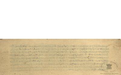 alh_ald-AM-MSS-77-1835-11327_01_h.jpg