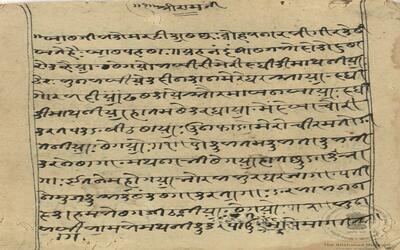 alh_ald-AM-MSS-225-209-18521_01_h.jpg