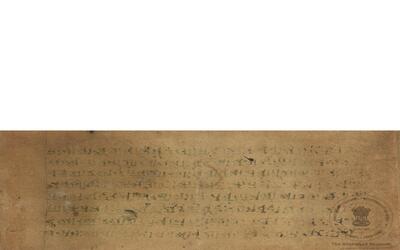 alh_ald-AM-MSS-73-1413-10643_01_h.jpg