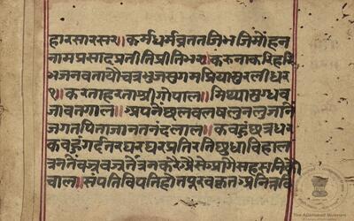 alh_ald-AM-MSS-226-219-18531_01_h.jpg