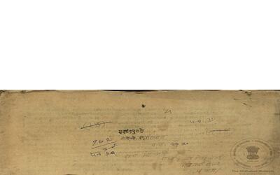 alh_ald-AM-MSS--7913_01_h.jpg
