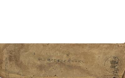 alh_ald-AM-MSS-73-1440-10674_01_h.jpg