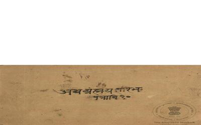 alh_ald-AM-MSS-73-1453-10690_01_h.jpg