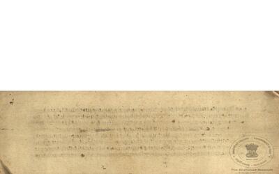 alh_ald-AM-MSS-74-1507-10778_01_h.jpg