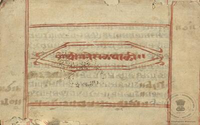 alh_ald-AM-MSS-230-297-18632_01_h.jpg