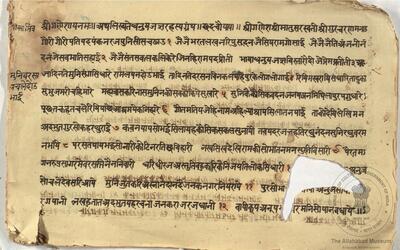 alh_ald-AM-MSS-230-325-18660_01_h.jpg