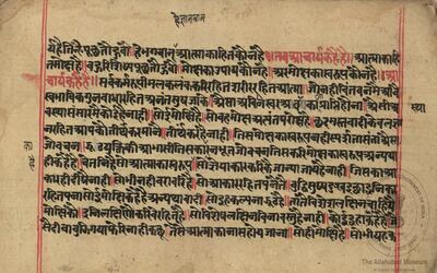 alh_ald-AM-MSS-230-326-18661_01_h.jpg