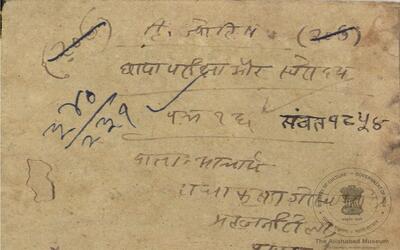 alh_ald-AM-MSS-231-340-18675_01_h.jpg