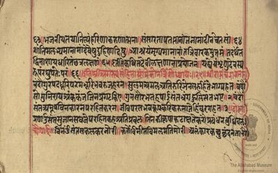 alh_ald-AM-MSS-232-359-18693_01_h.jpg