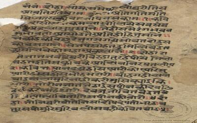 alh_ald-AM-MSS-232-372-18706_01_h.jpg