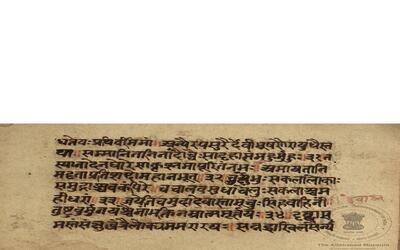 alh_ald-AM-MSS-84-2514-13014_01_h.jpg