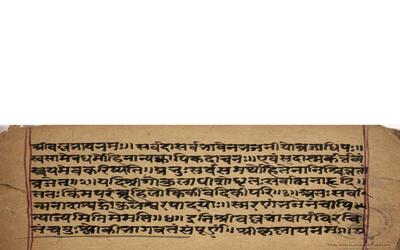 alh_ald-AM-MSS-84-2525-13025_01_h.jpg