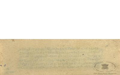alh_ald-AM-MSS-84-2534-13034_01_h.jpg