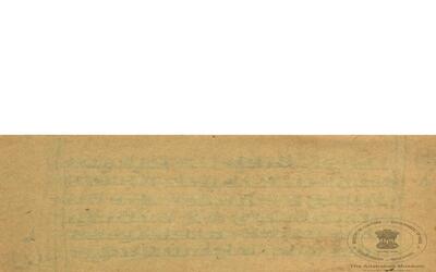 alh_ald-AM-MSS-78-1938-11543_01_h.jpg