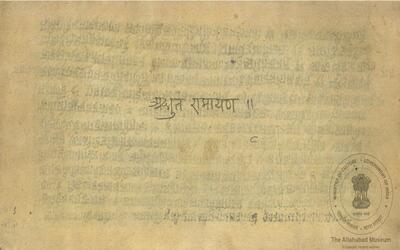 alh_ald-AM-MSS-189-85-17506_01_h.jpg
