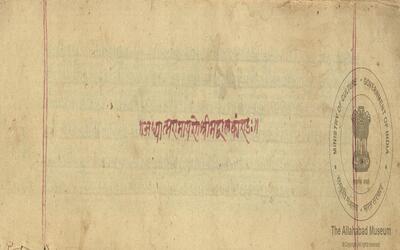 alh_ald-AM-MSS-202-138-18240_01_h.jpg