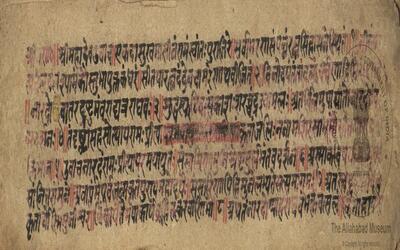 alh_ald-AM-MSS-202-140-18242_01_h.jpg