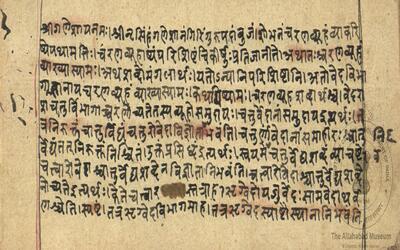 alh_ald-AM-MSS-161-163-16347_01_h.jpg