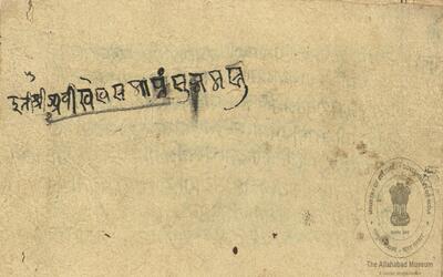 alh_ald-AM-MSS-127-369-16100_01_h.jpg