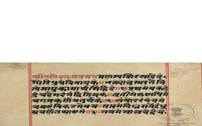 alh_ald-AM-MSS-85-2561-13061_01_h.jpg